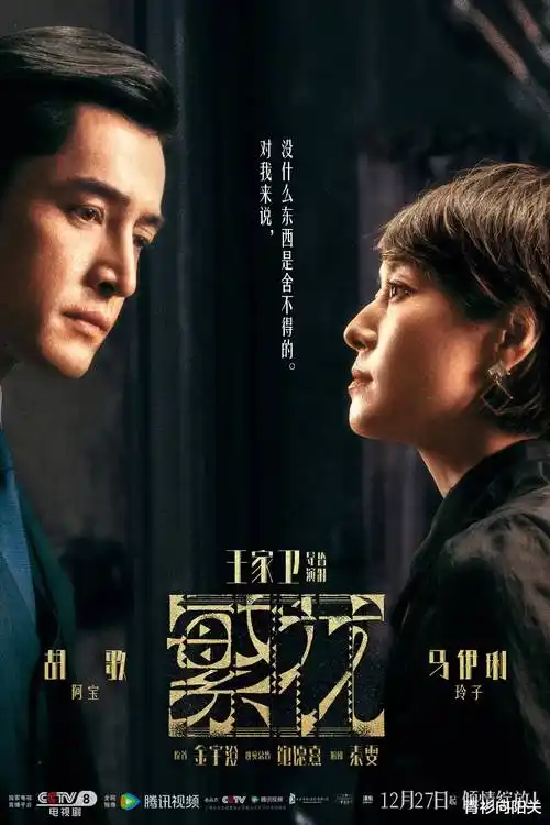 潮汐之城电视剧全集免费播放