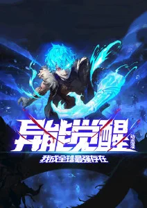 玻璃温室奇幻动漫在线观看